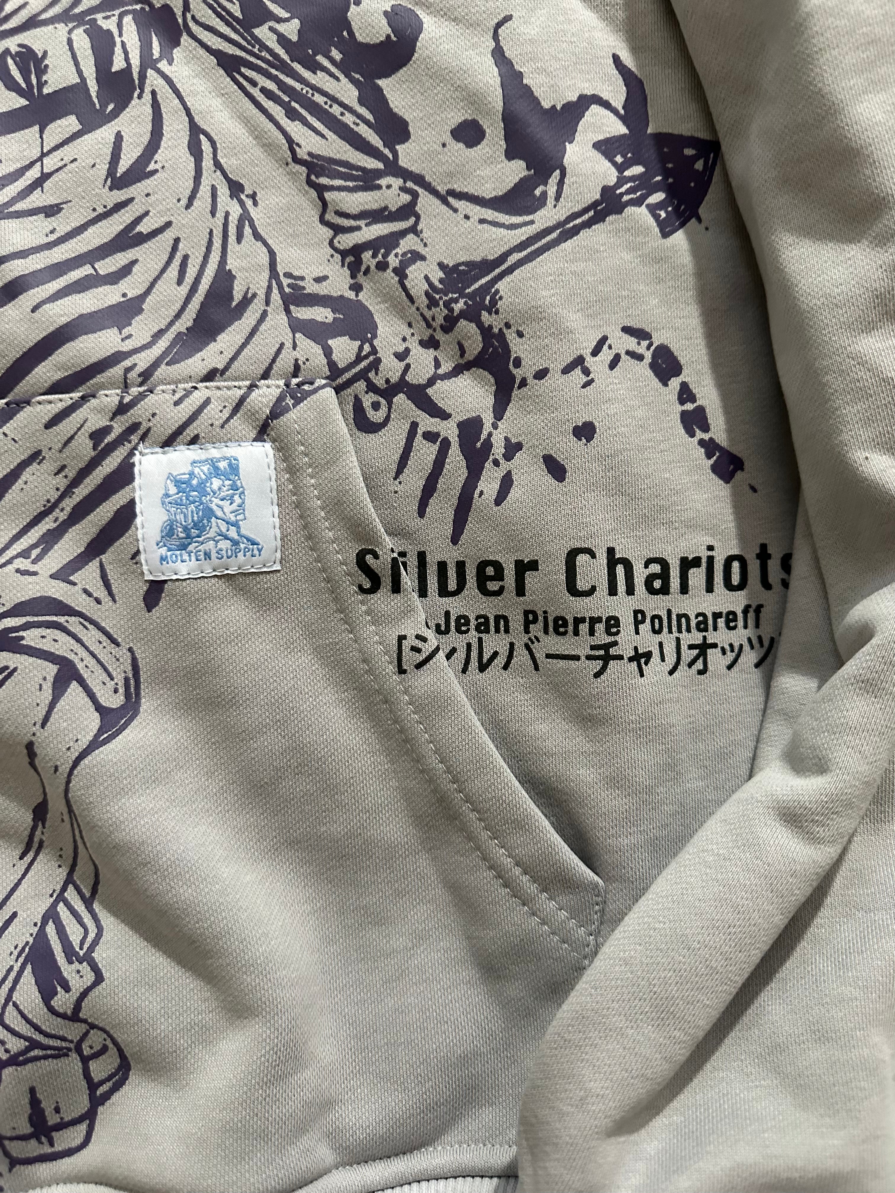 SILVER CHARIOT ZIPUP